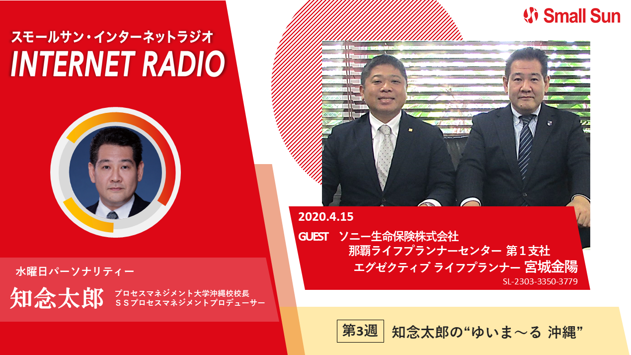生命 ソニー 【ソニー生命保険の年収】1000万超え？実際の社員の声を聞く